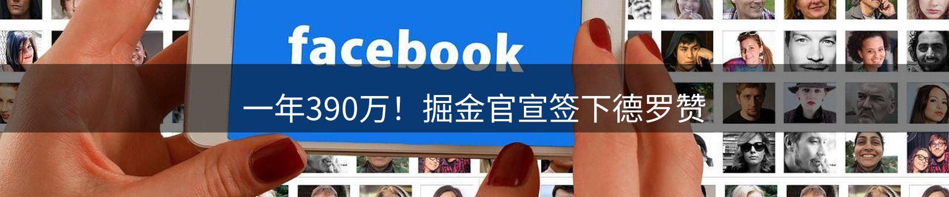 热点聚焦